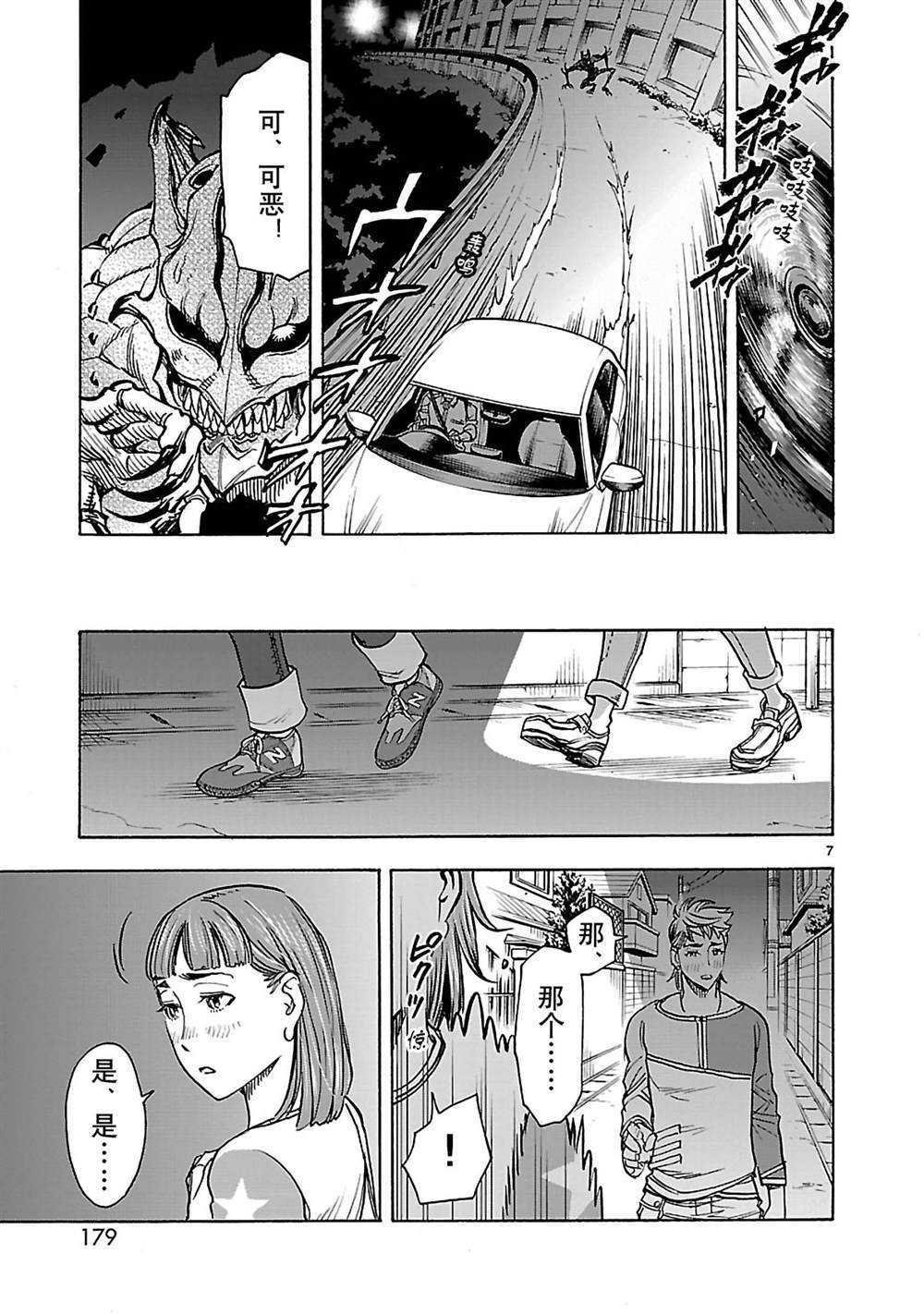 第36话 试看版