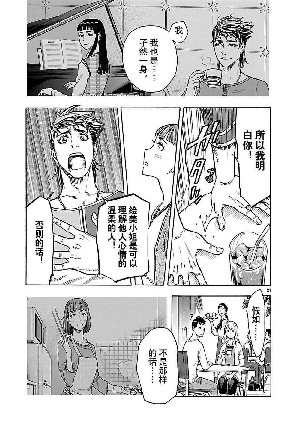 第36话 试看版