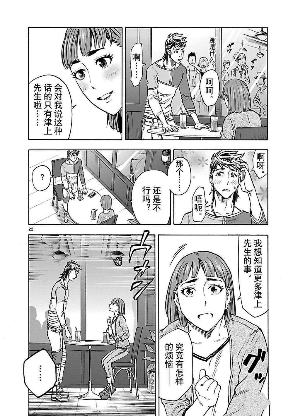 第36话 试看版