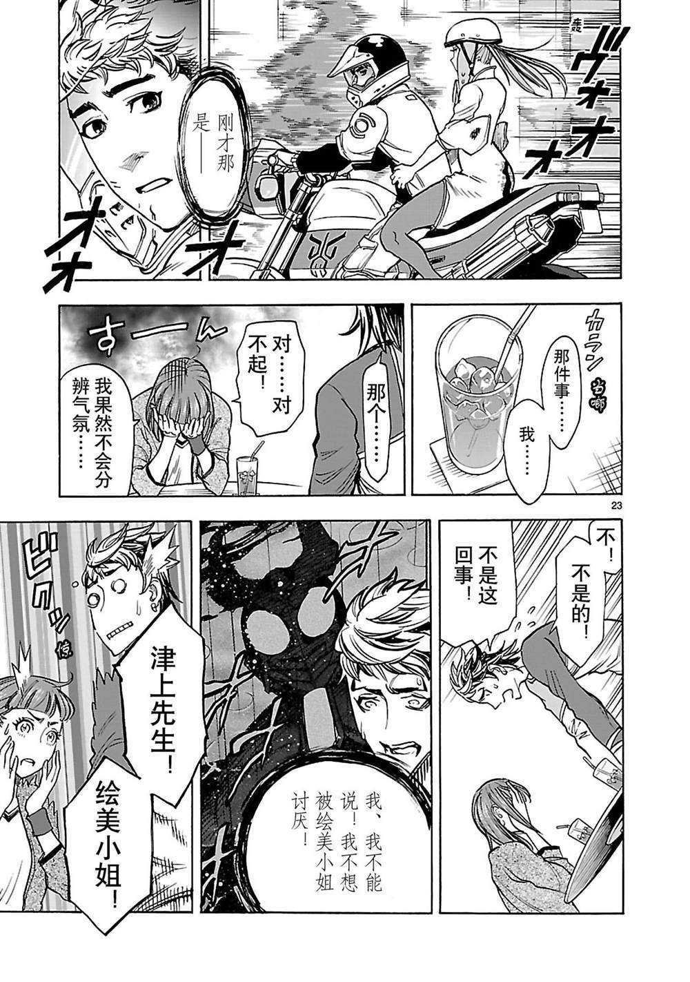 第36话 试看版