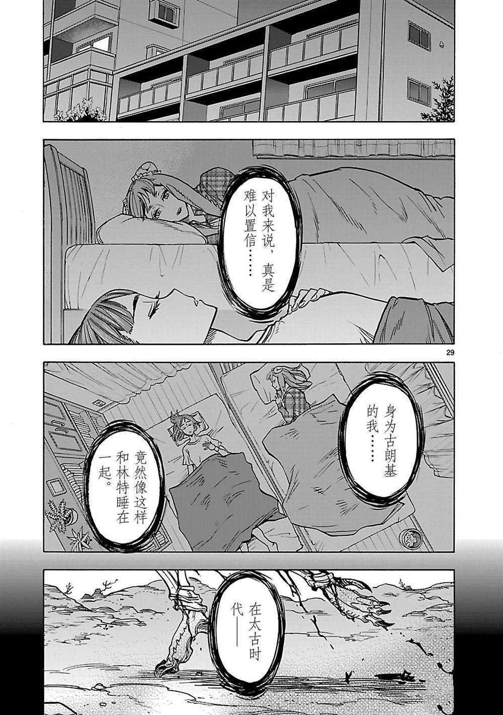 第36话 试看版