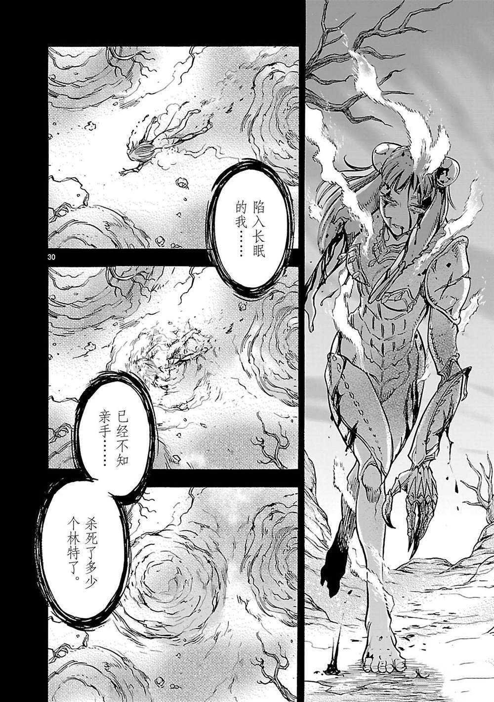 第36话 试看版