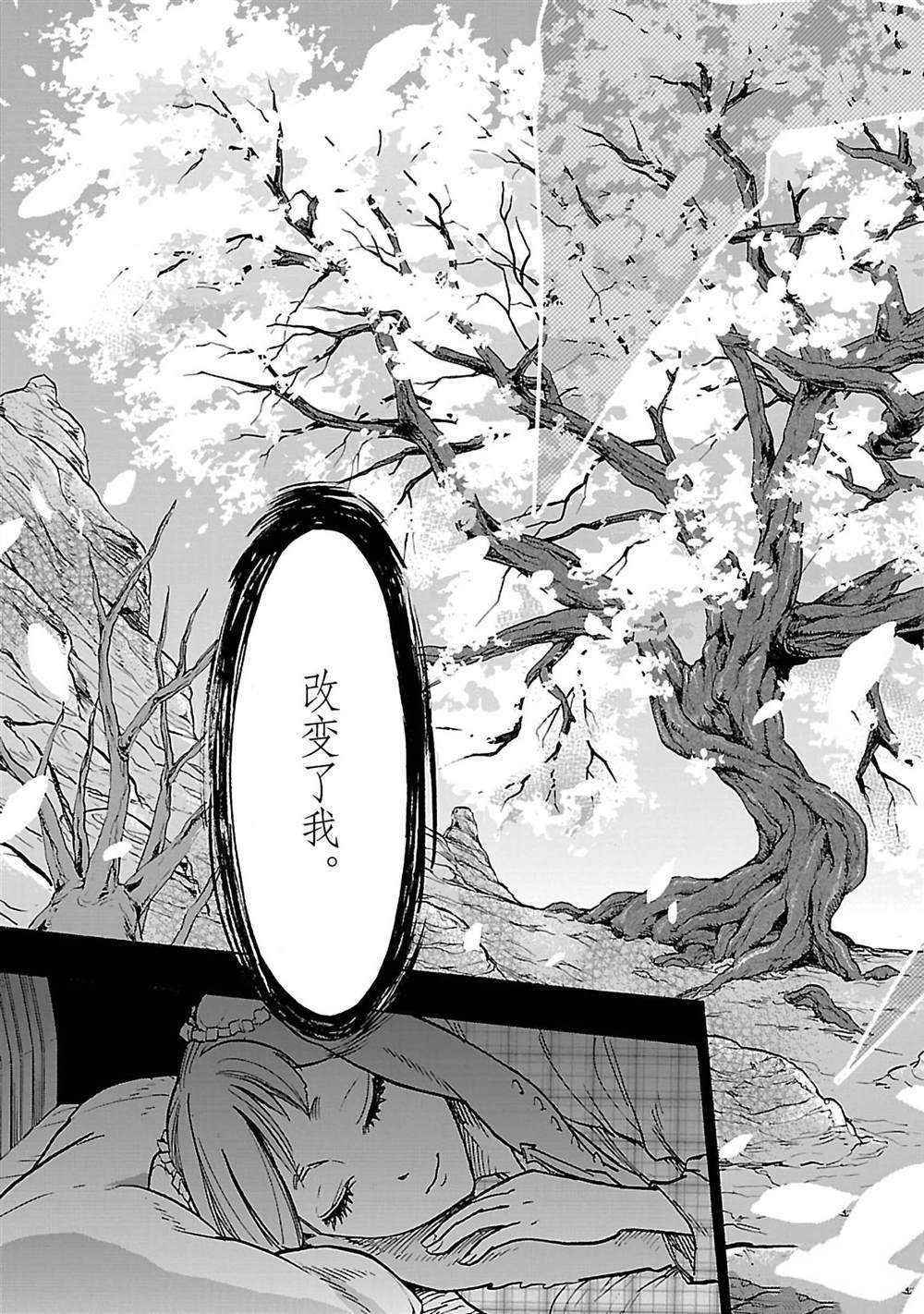第36话 试看版