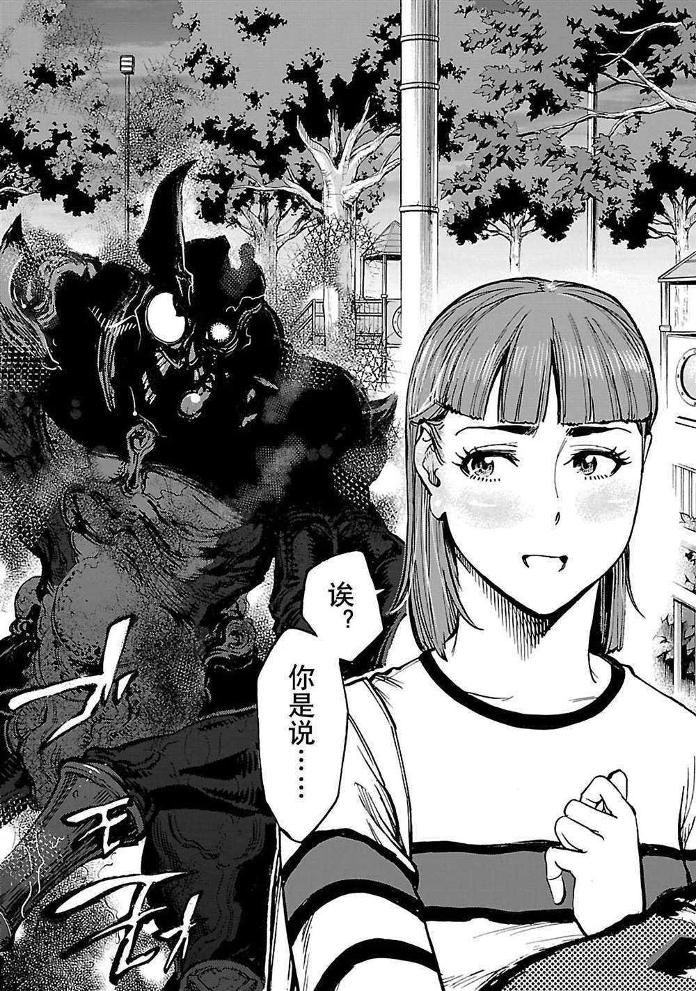 第36话 试看版