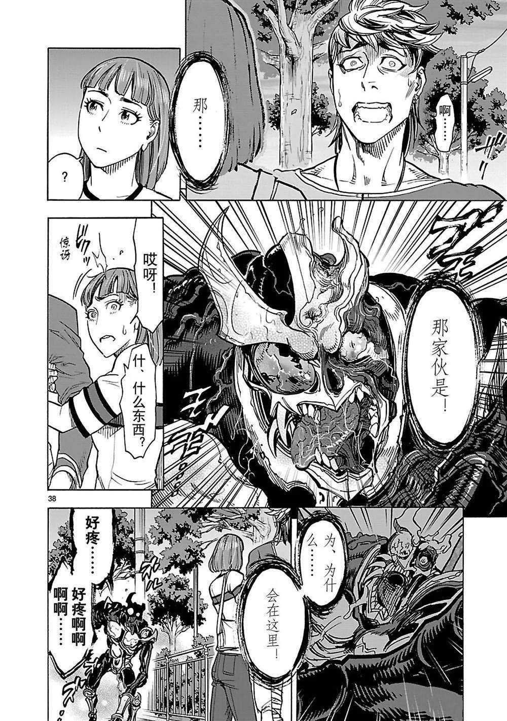 第36话 试看版