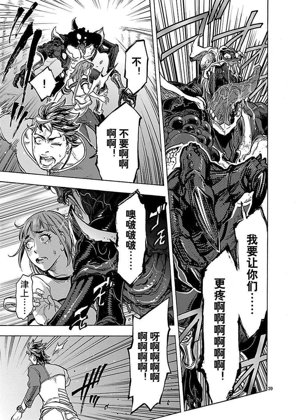 第36话 试看版