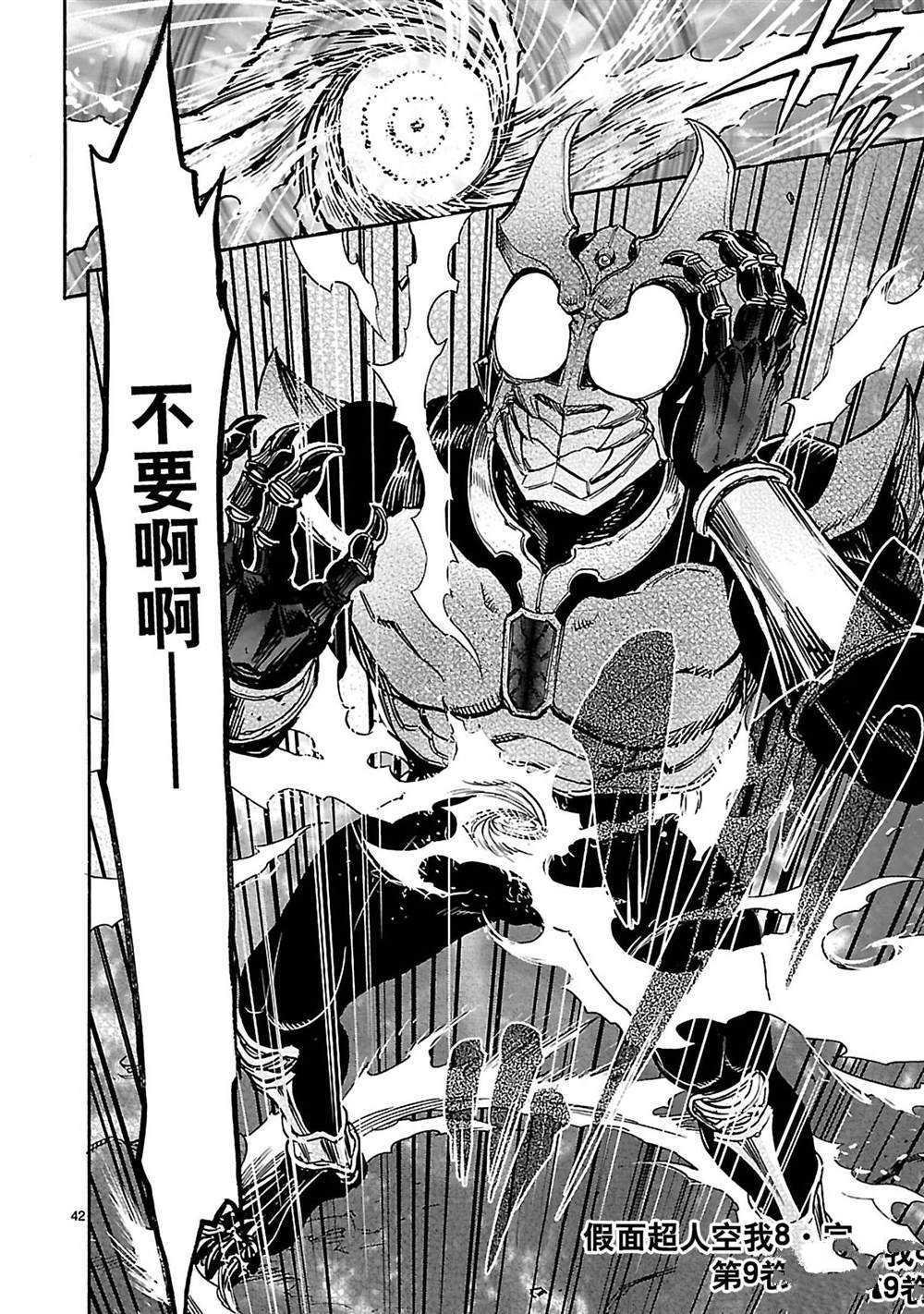 第36话 试看版