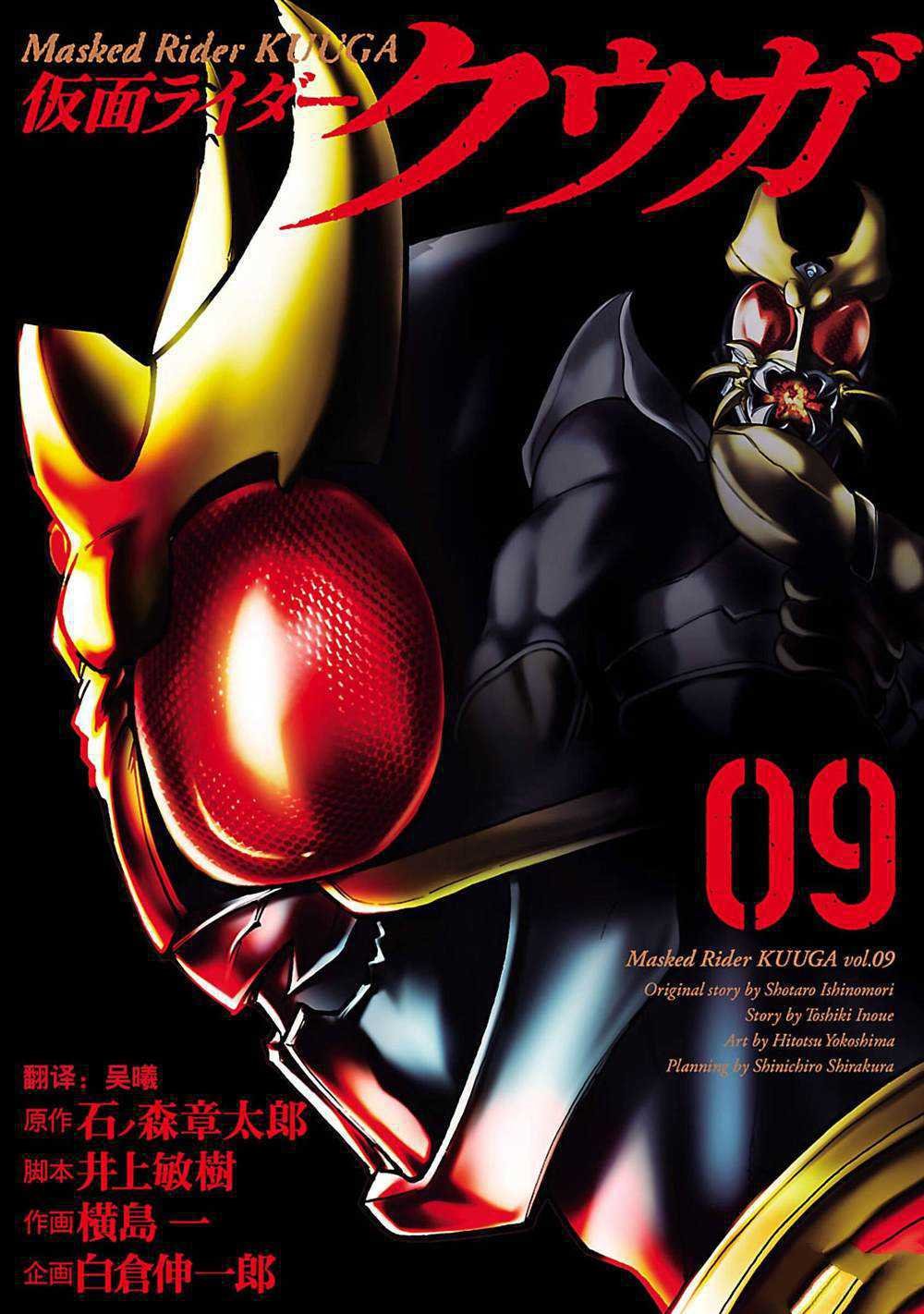 第37话 试看版