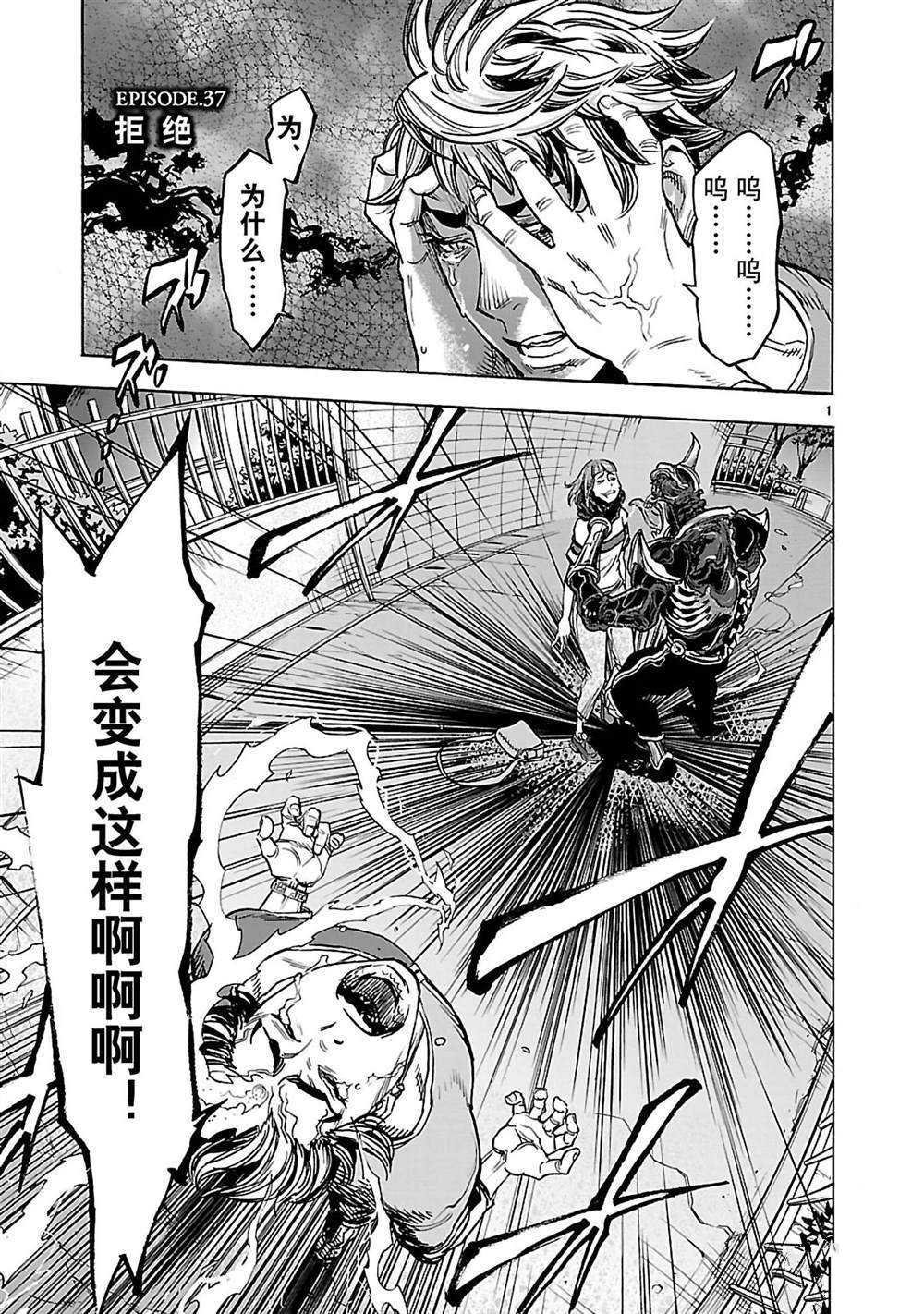 第37话 试看版