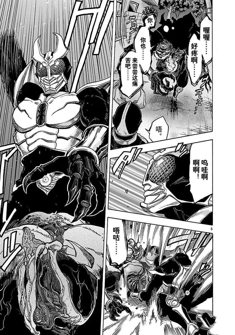 第37话 试看版