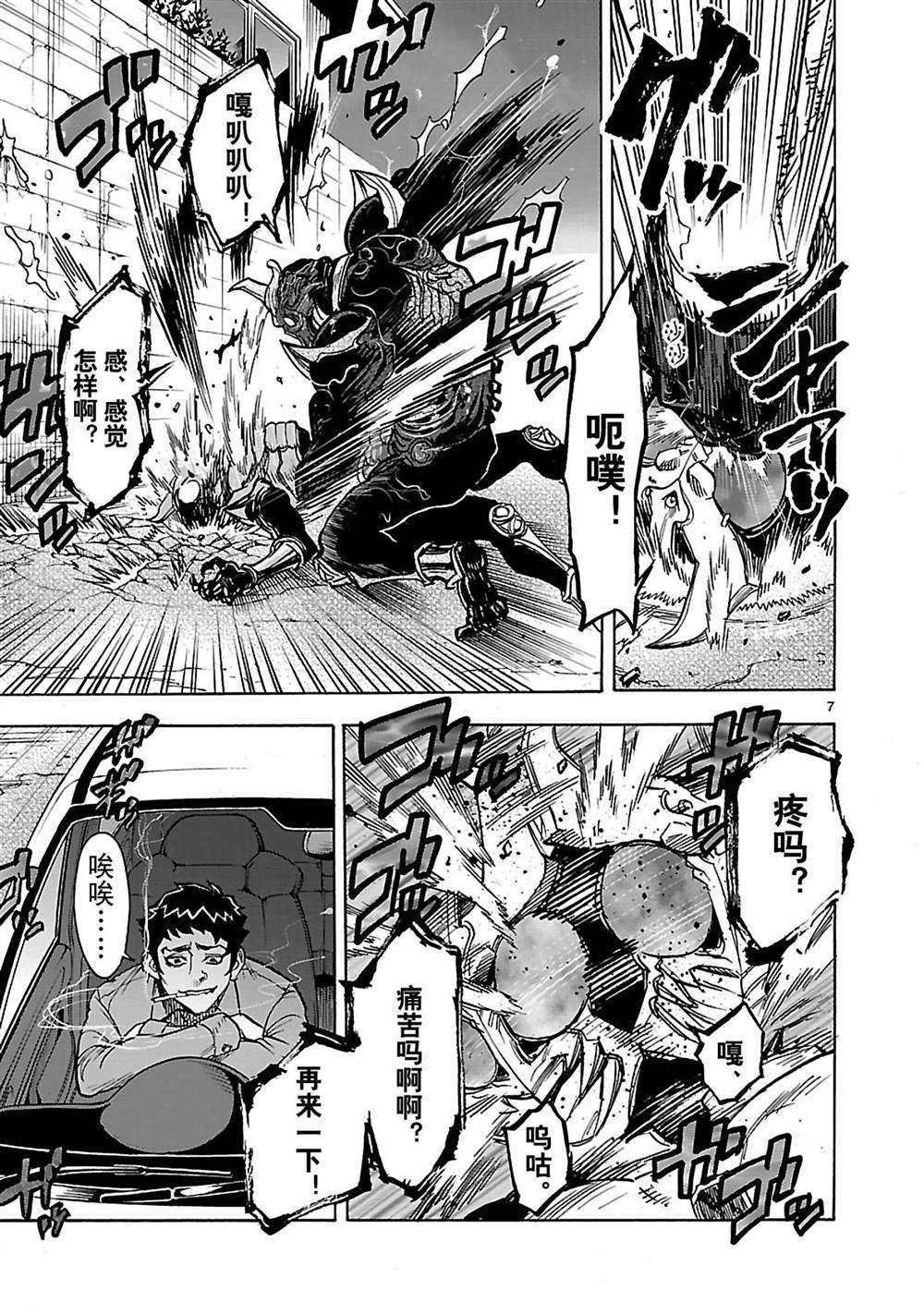 第37话 试看版