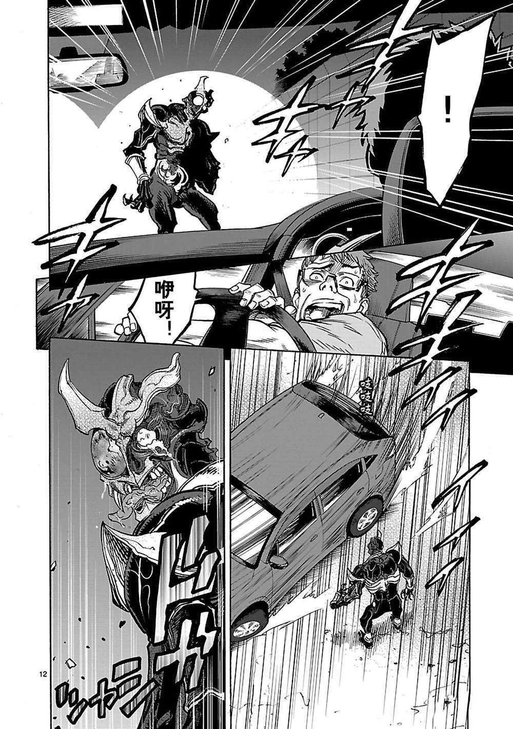 第37话 试看版