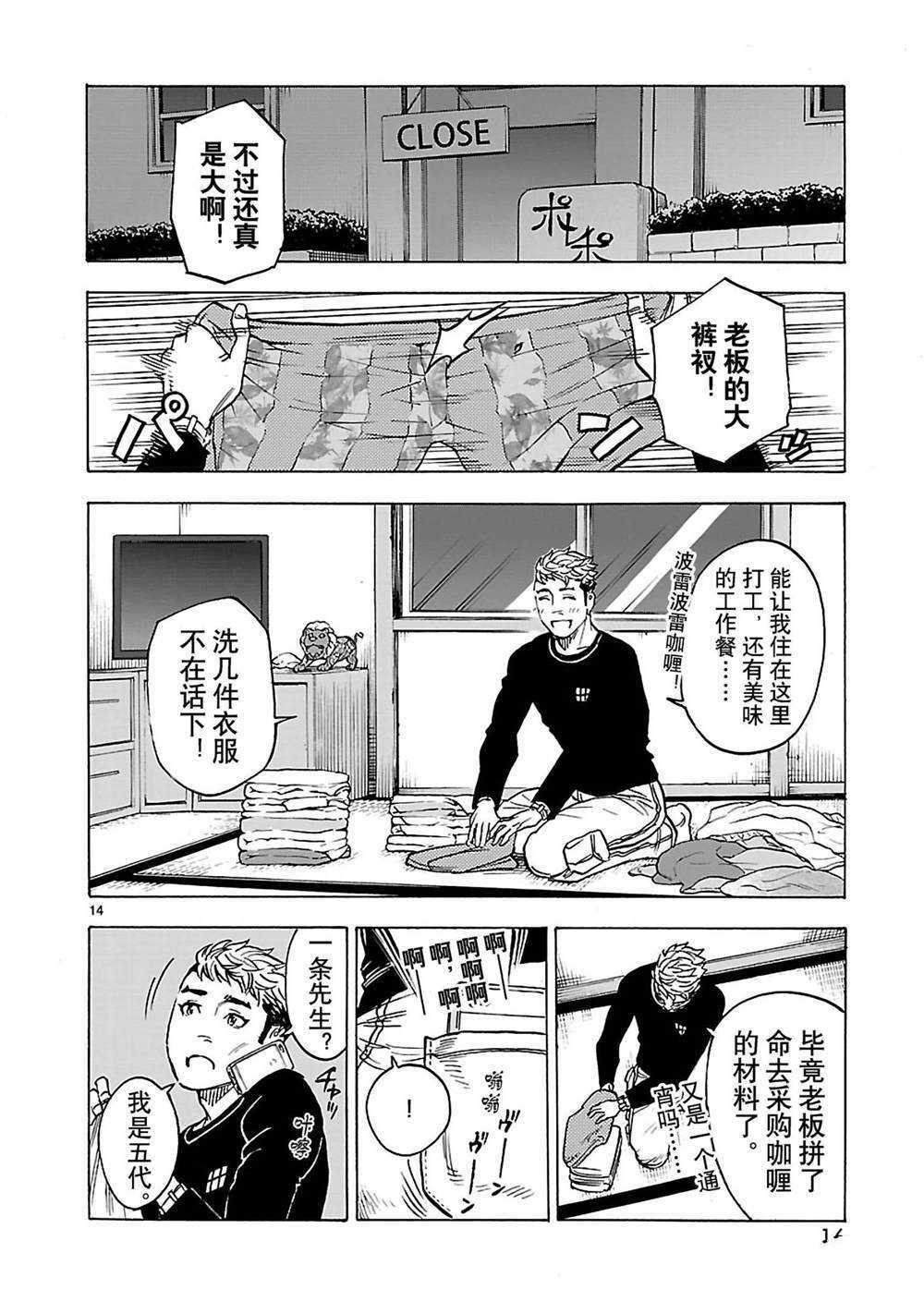 第37话 试看版