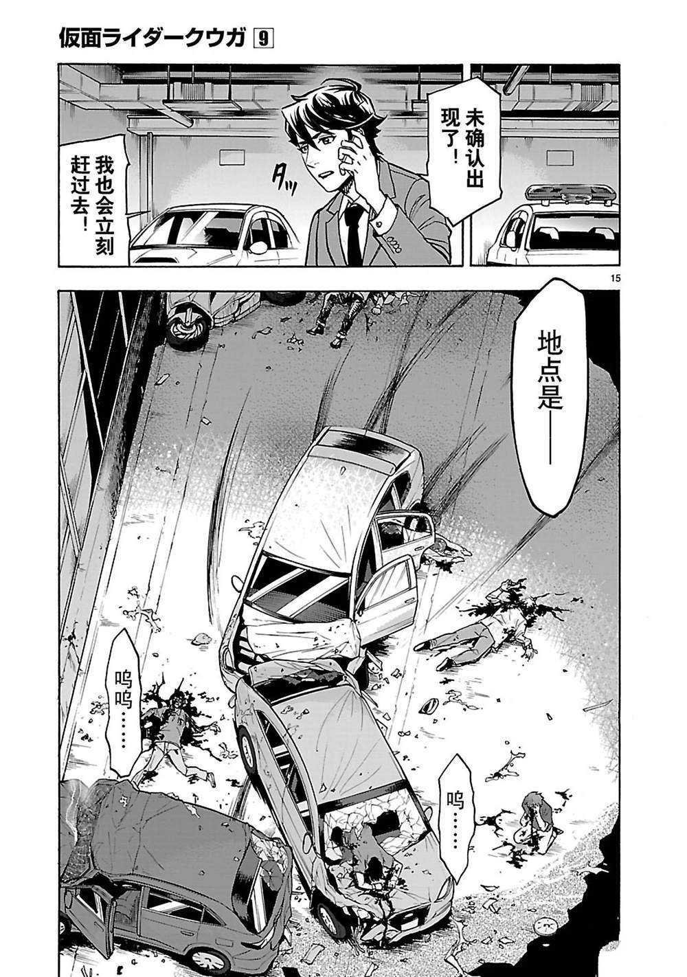第37话 试看版