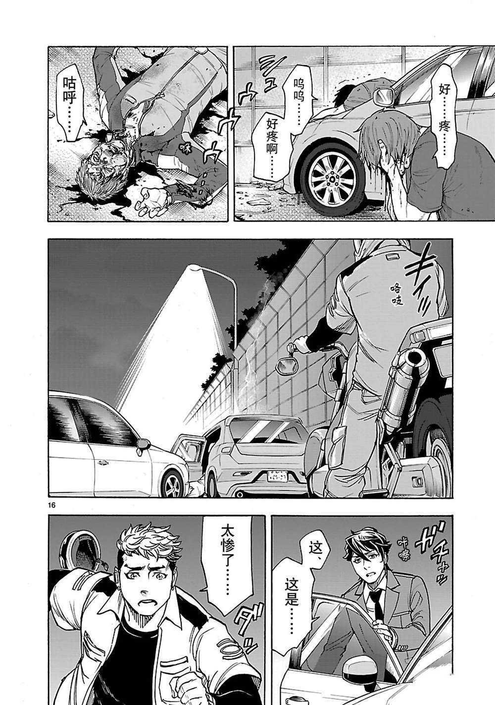 第37话 试看版