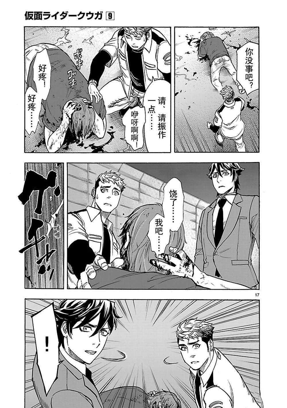 第37话 试看版