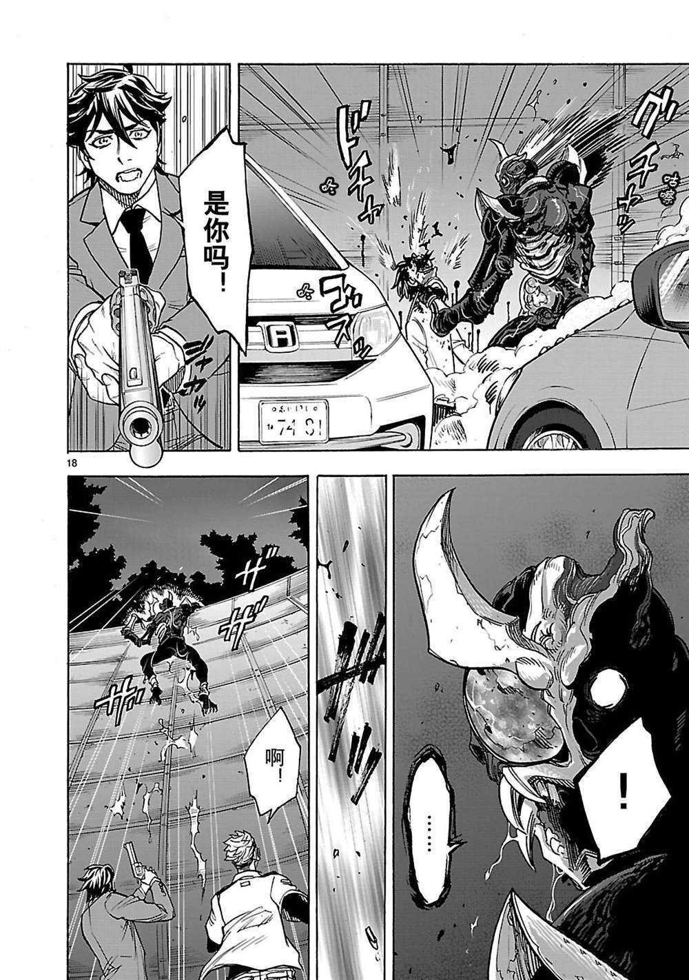 第37话 试看版