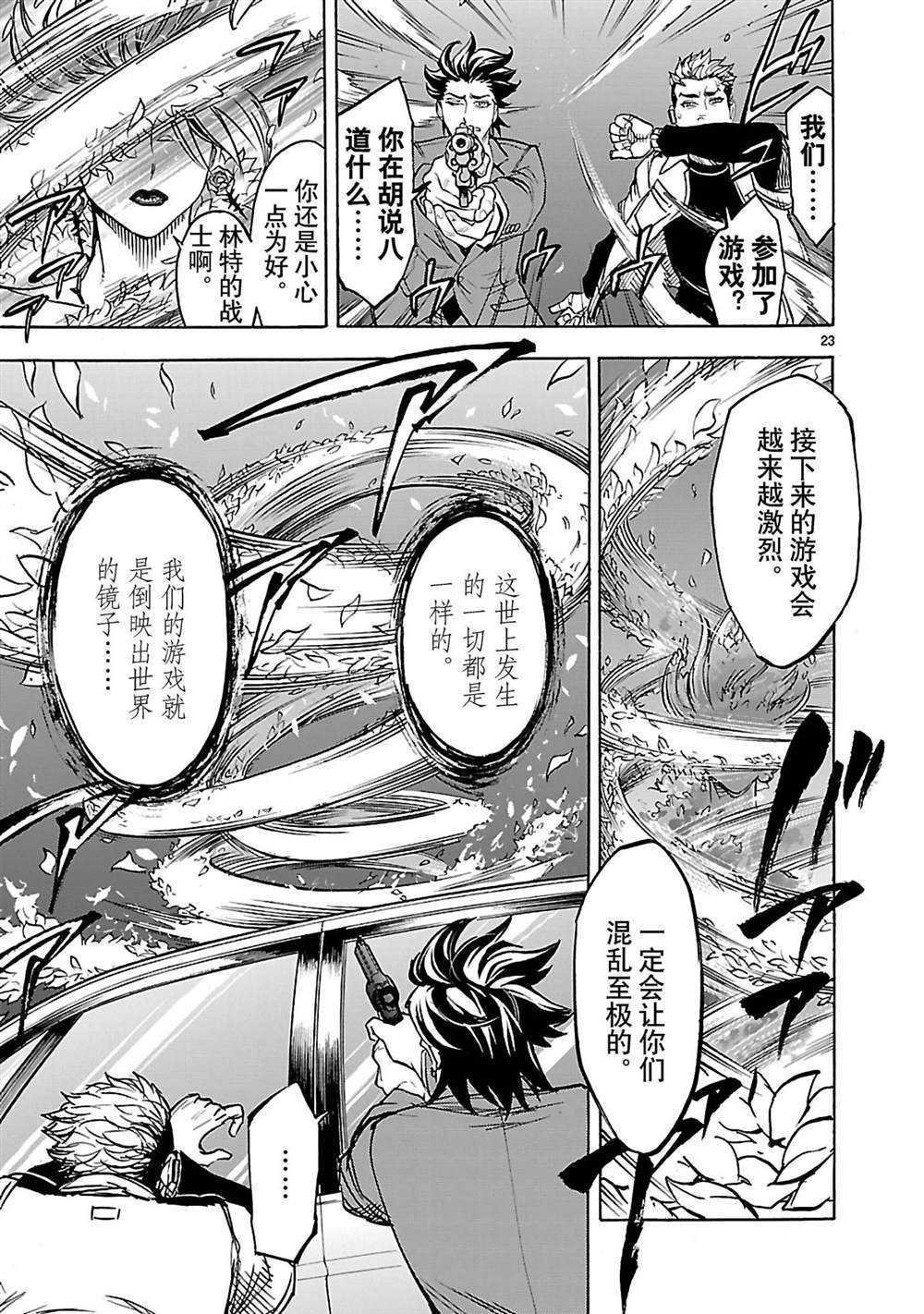 第37话 试看版