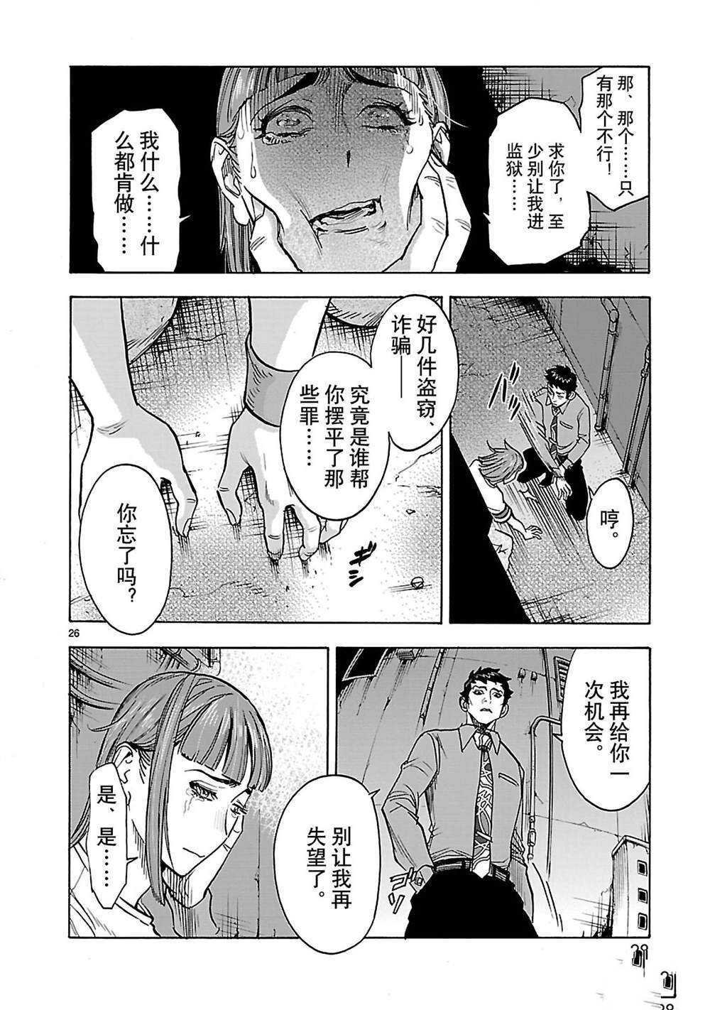 第37话 试看版