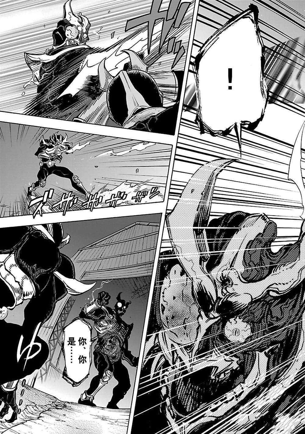 第37话 试看版