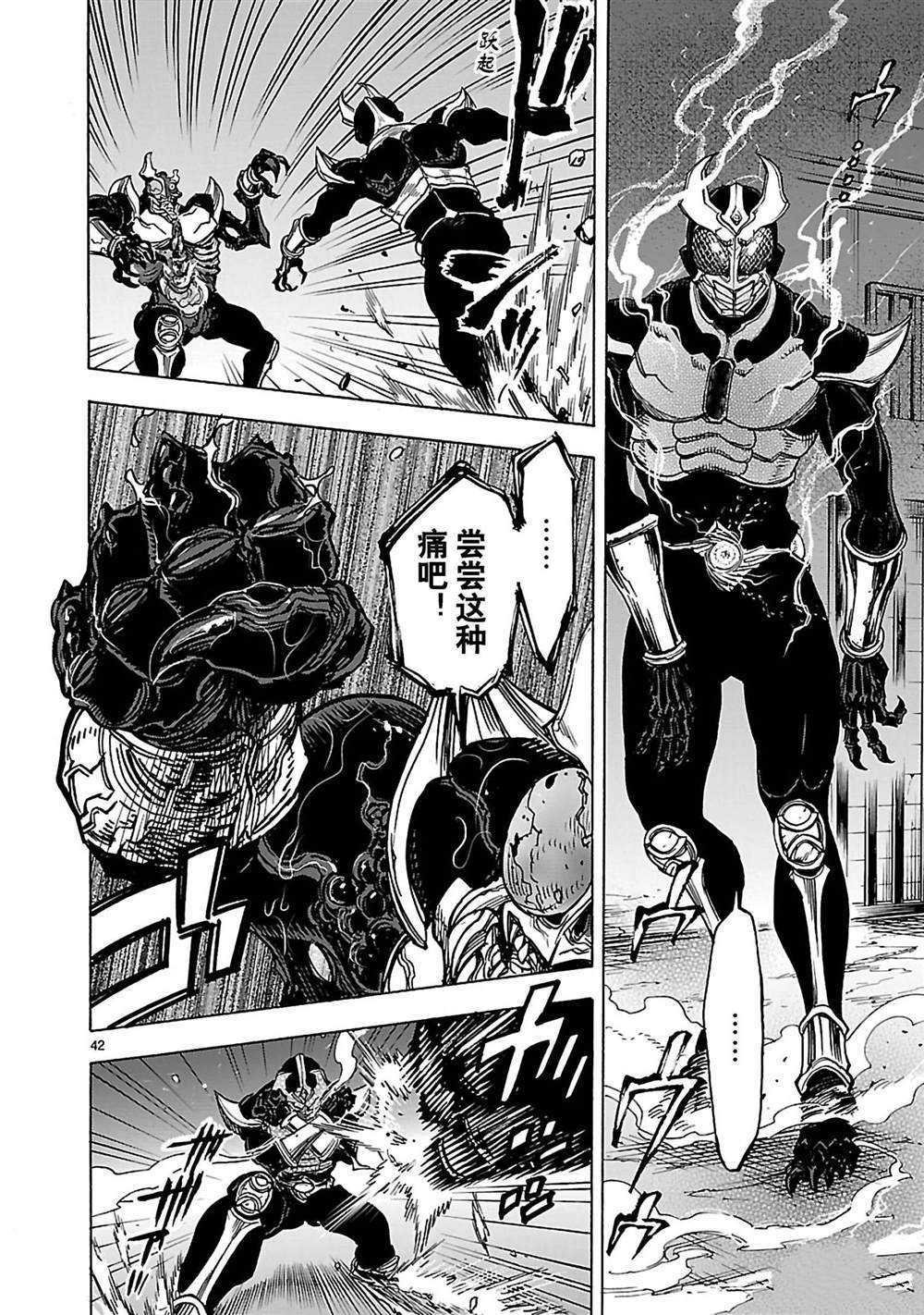 第37话 试看版