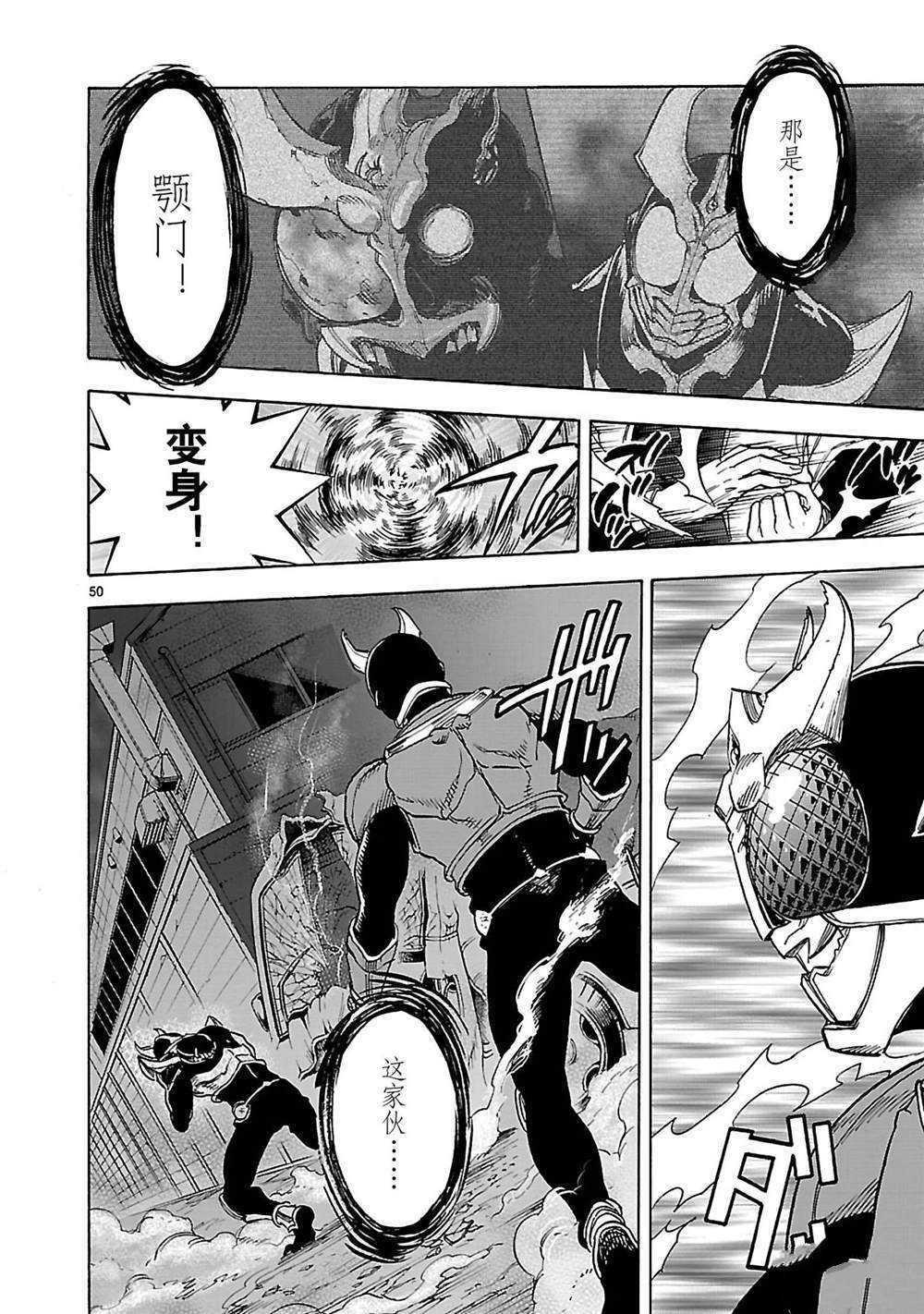 第37话 试看版