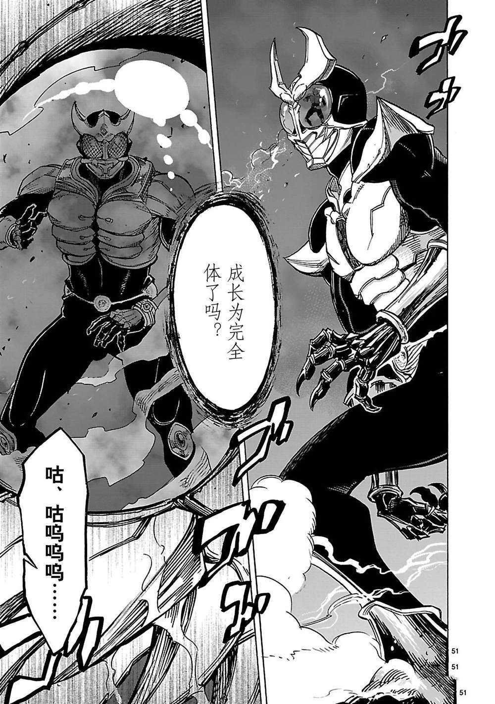 第37话 试看版