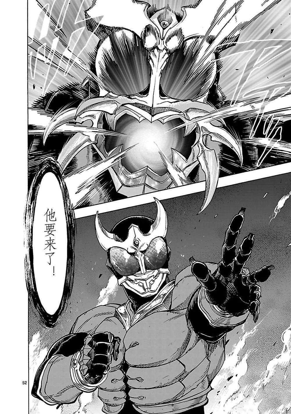 第37话 试看版