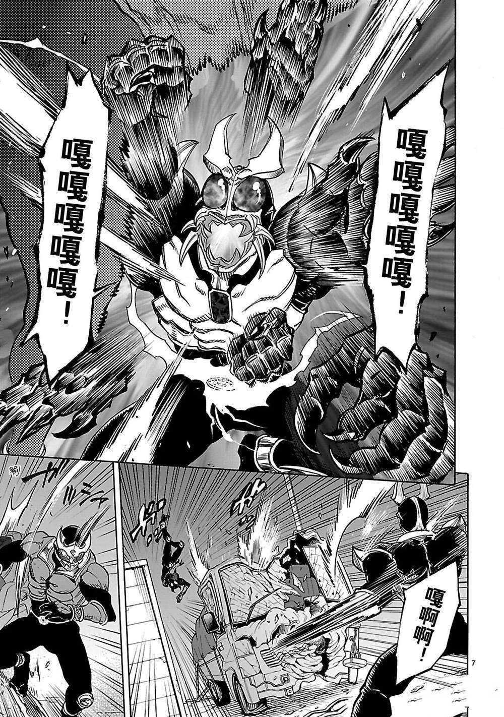 第38话 试看版