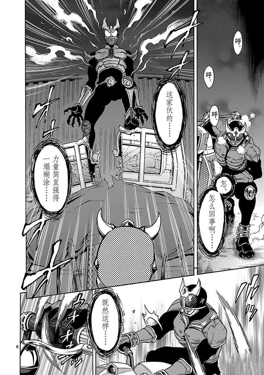 第38话 试看版