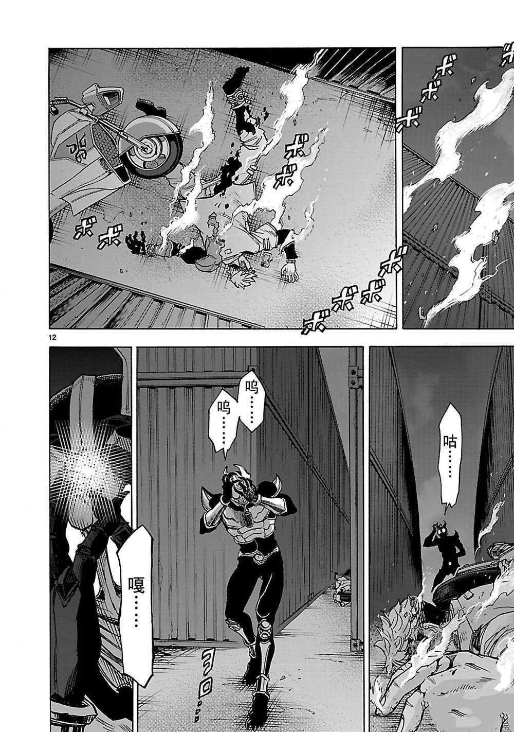 第38话 试看版