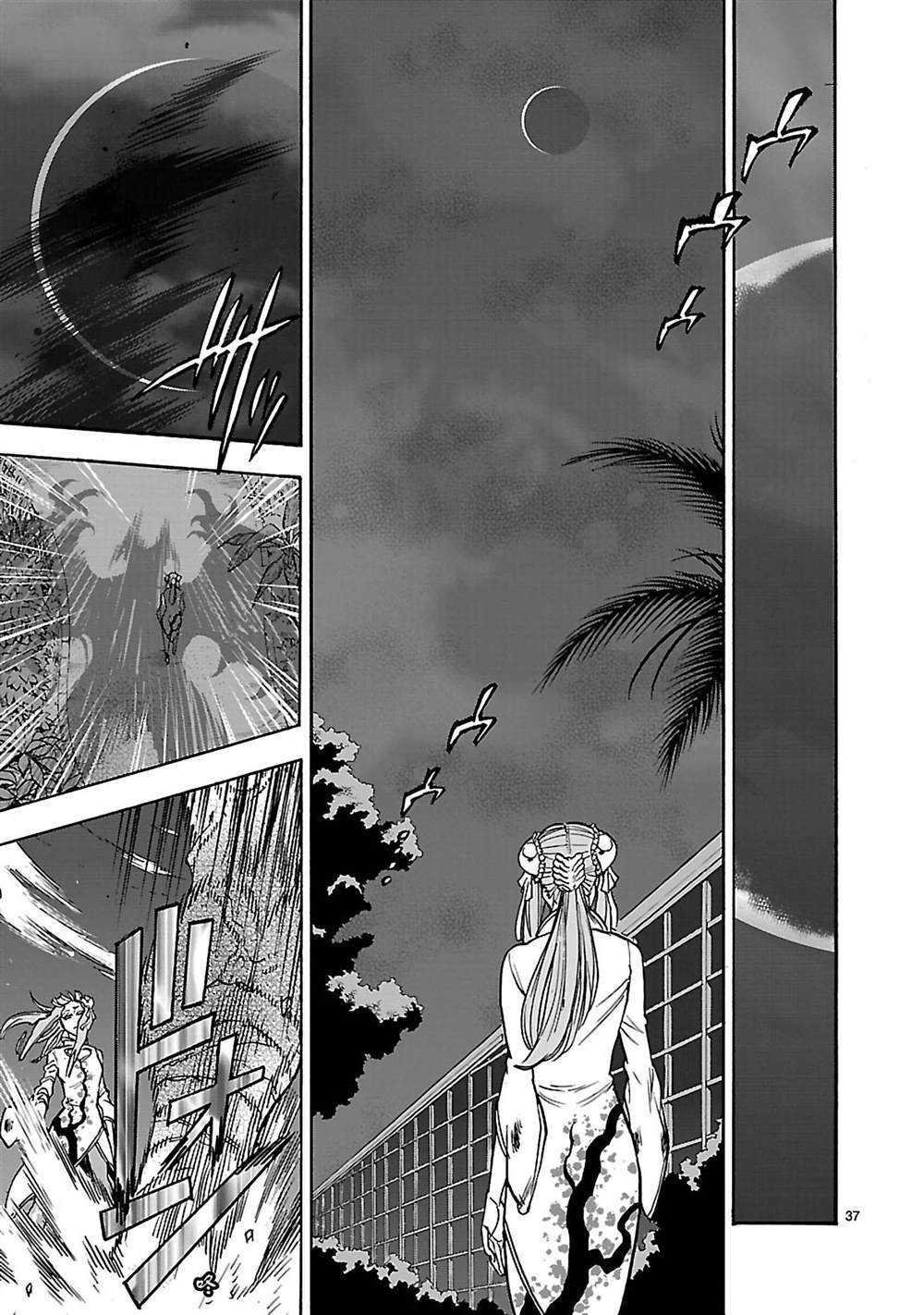 第38话 试看版