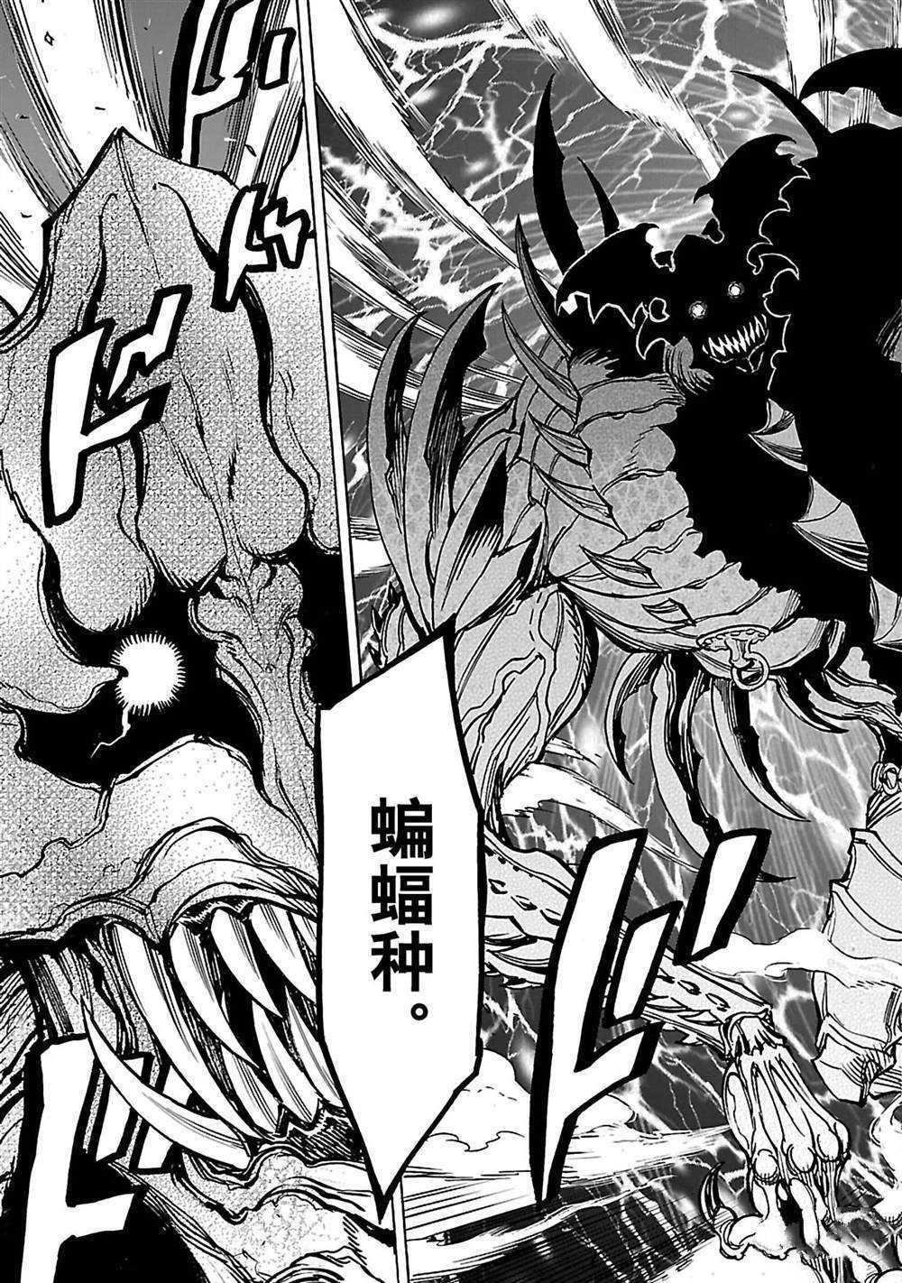 第38话 试看版