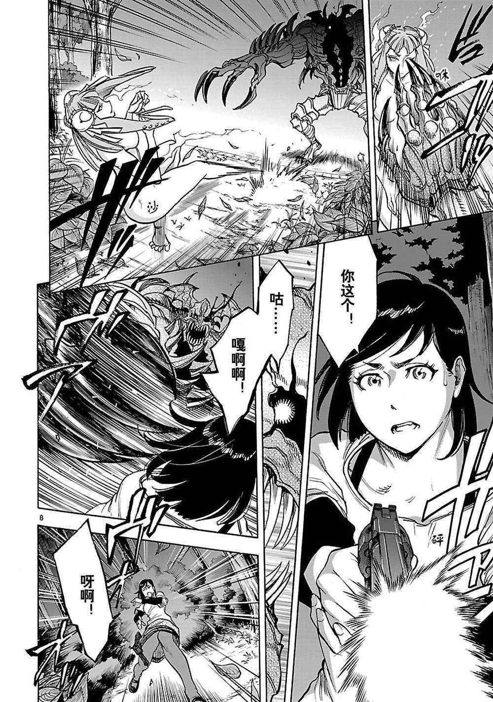 第39话 试看版