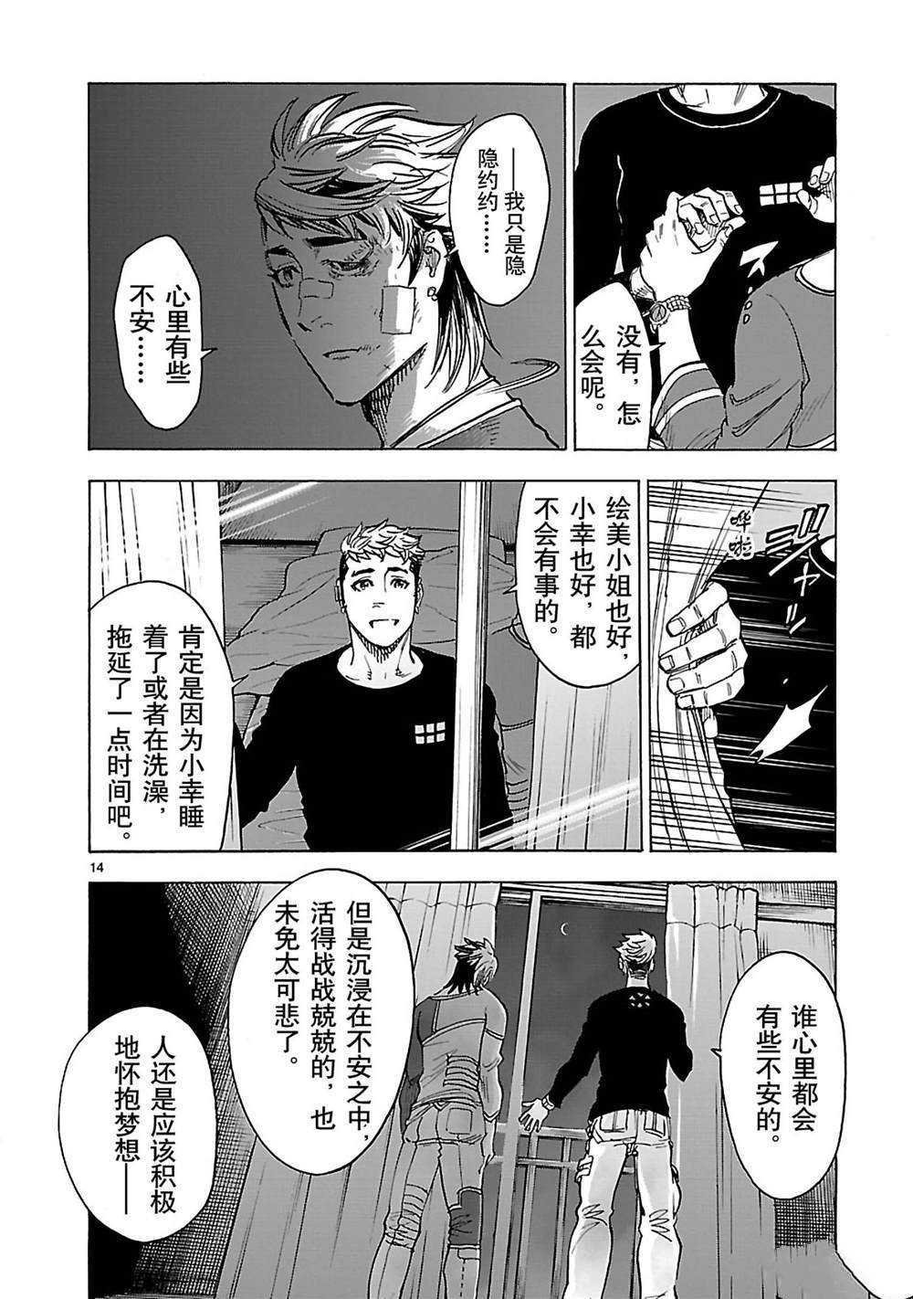 第39话 试看版