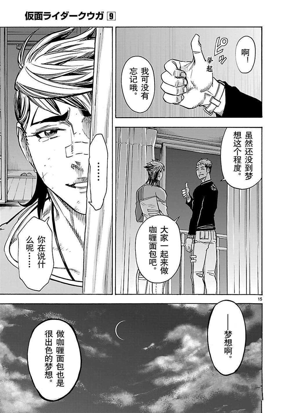 第39话 试看版