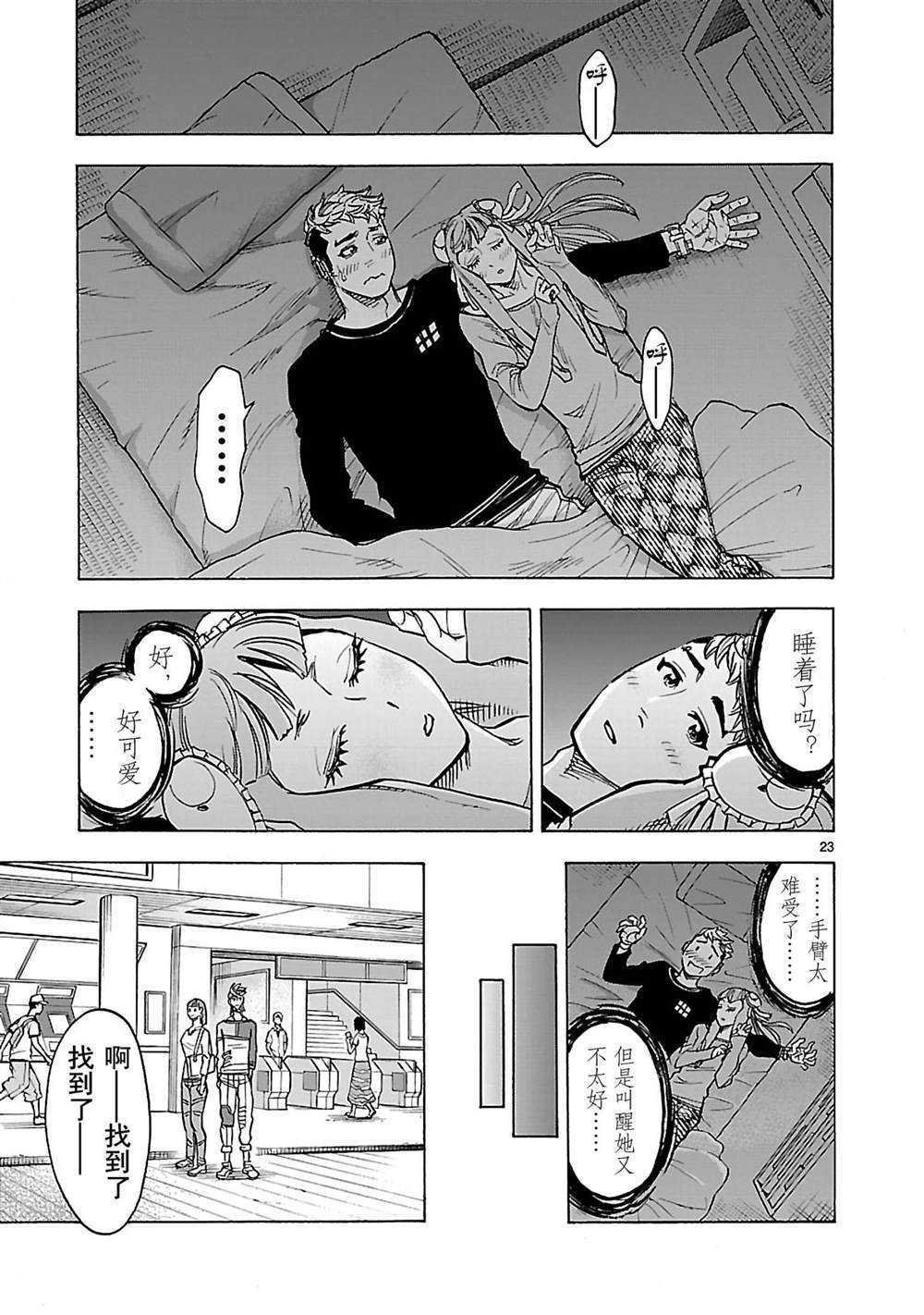 第39话 试看版