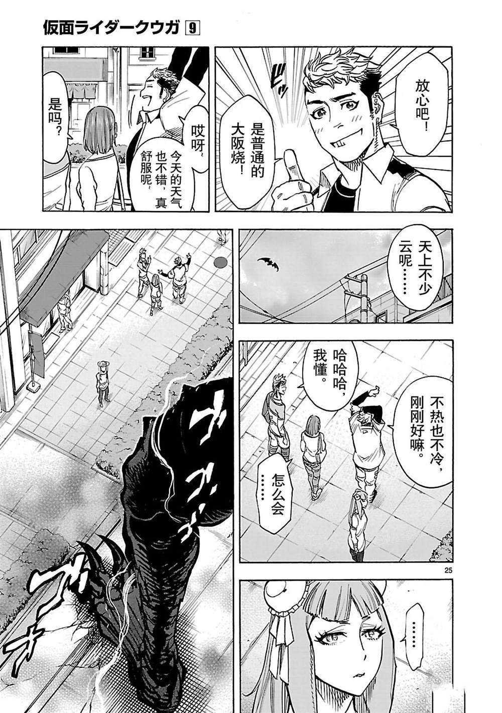 第39话 试看版