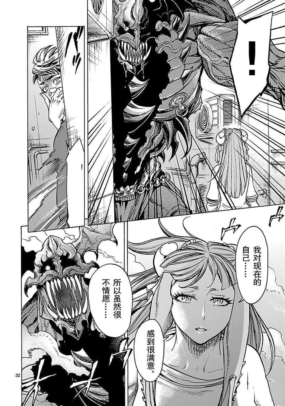 第39话 试看版