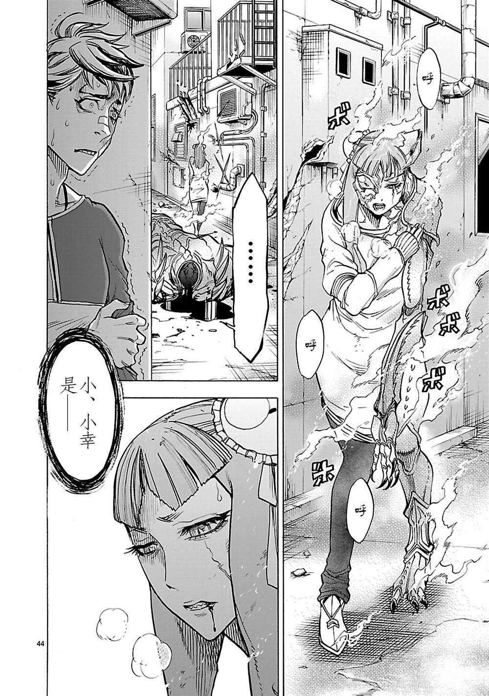 第39话 试看版