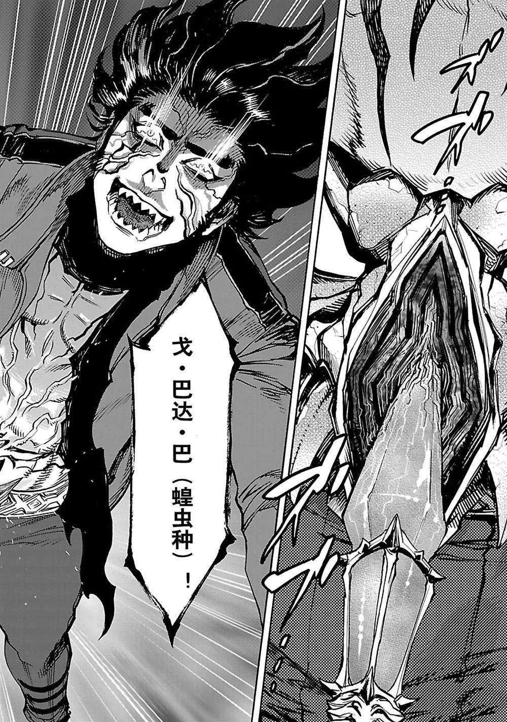 第40话 试看版