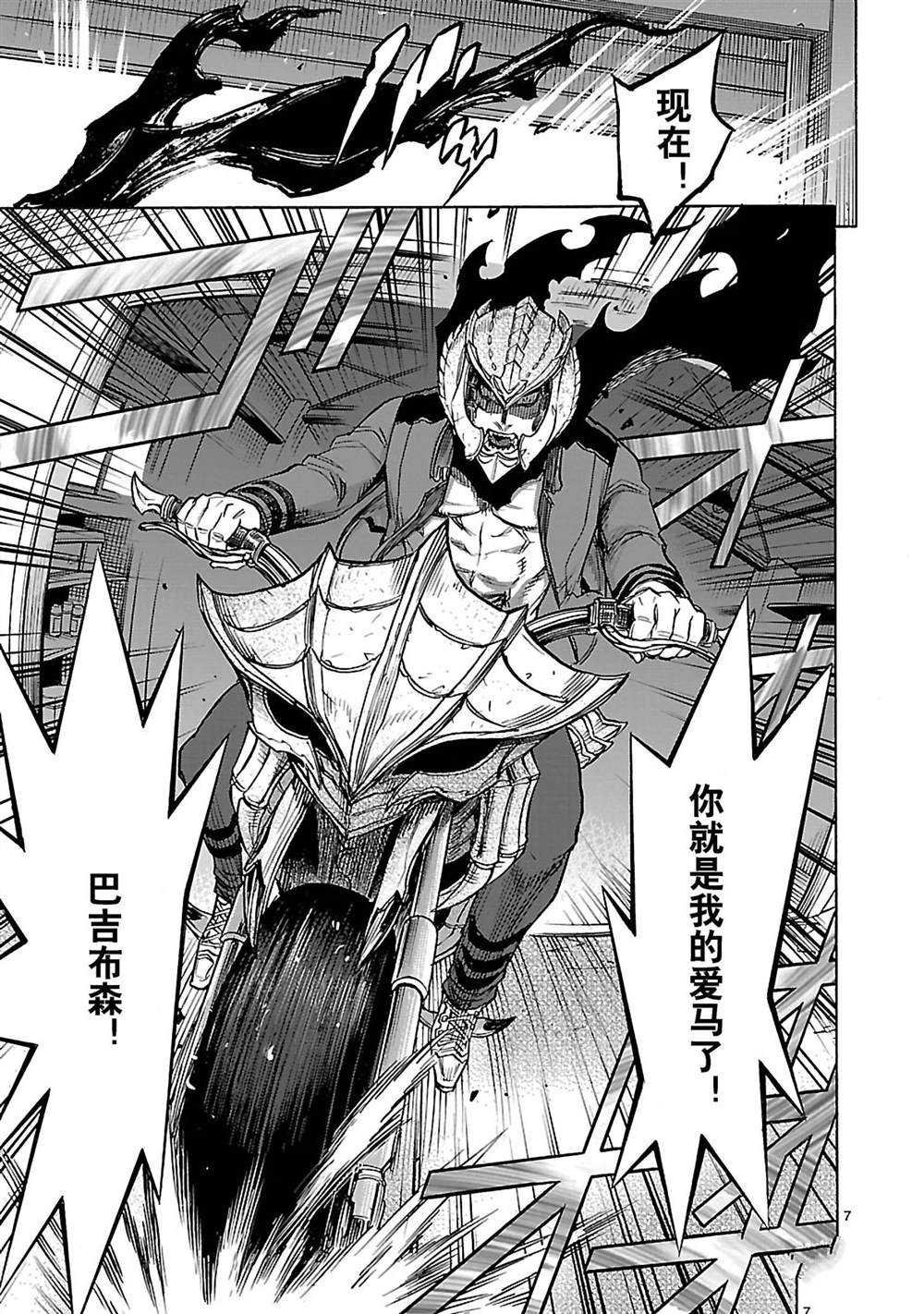 第40话 试看版