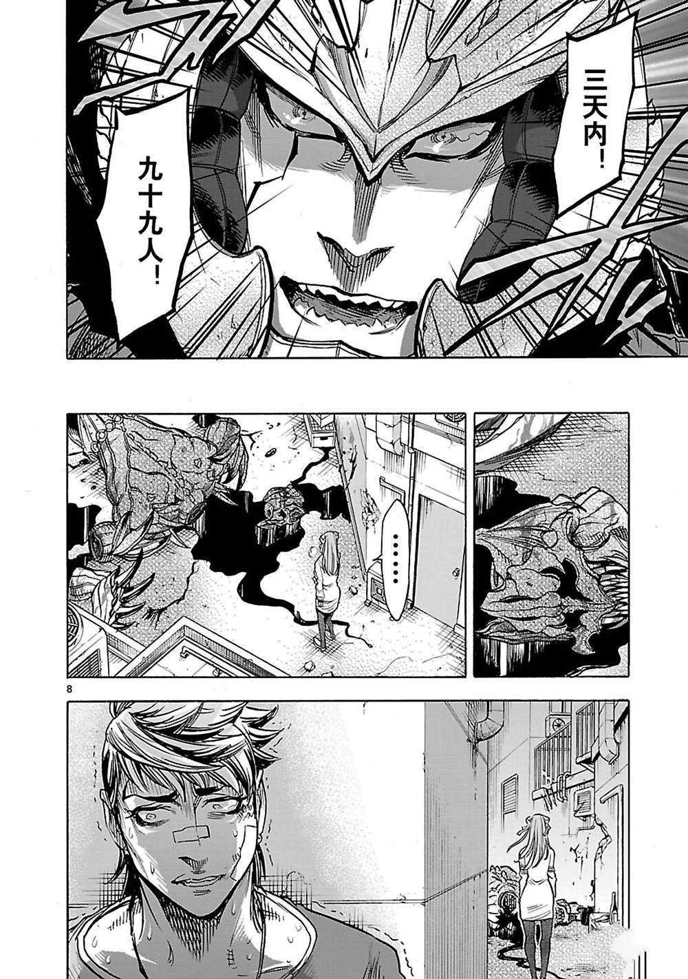 第40话 试看版