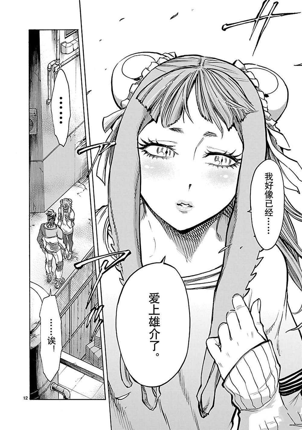 第40话 试看版