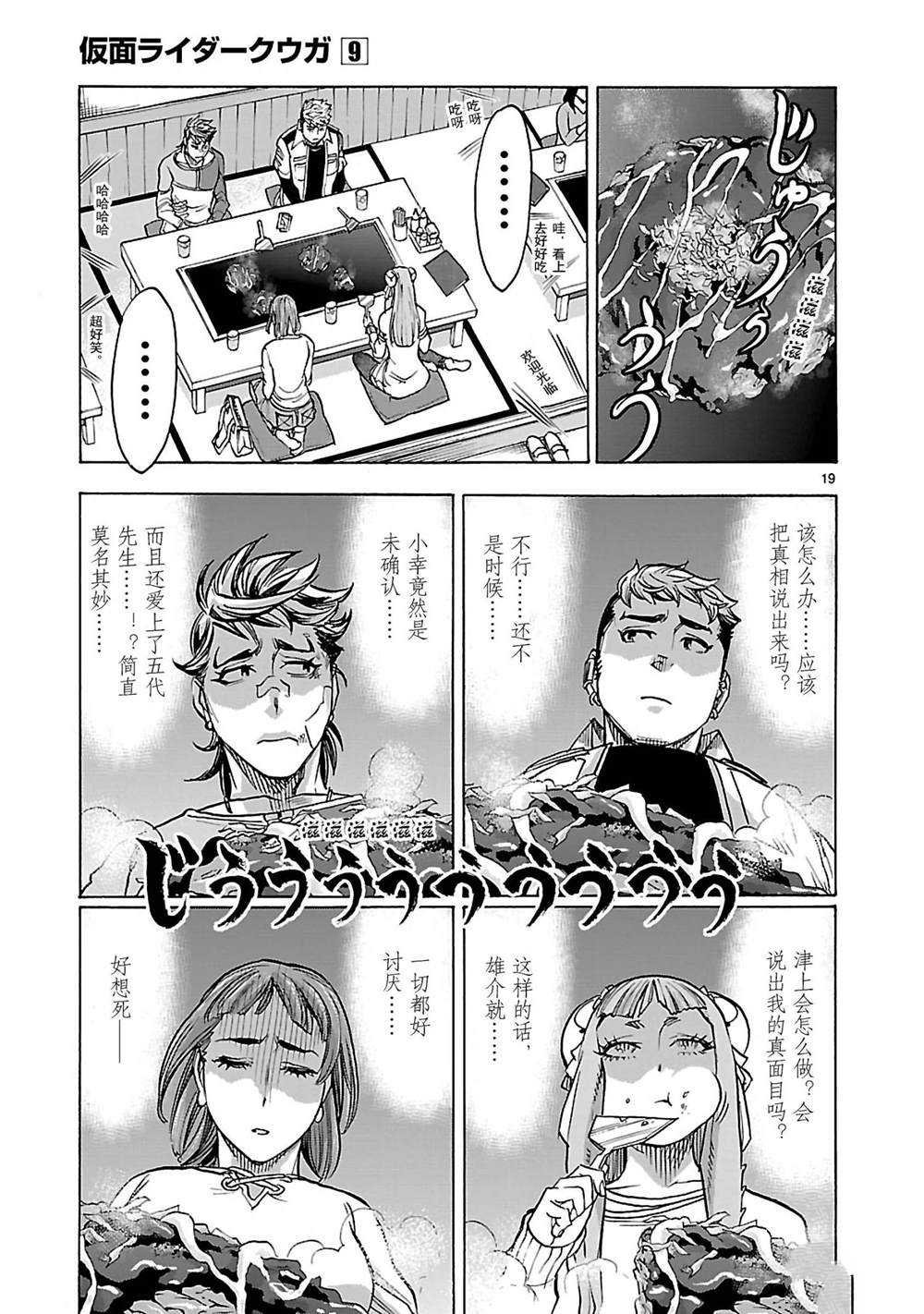 第40话 试看版