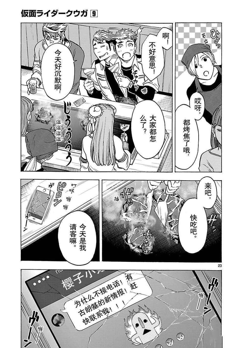 第40话 试看版