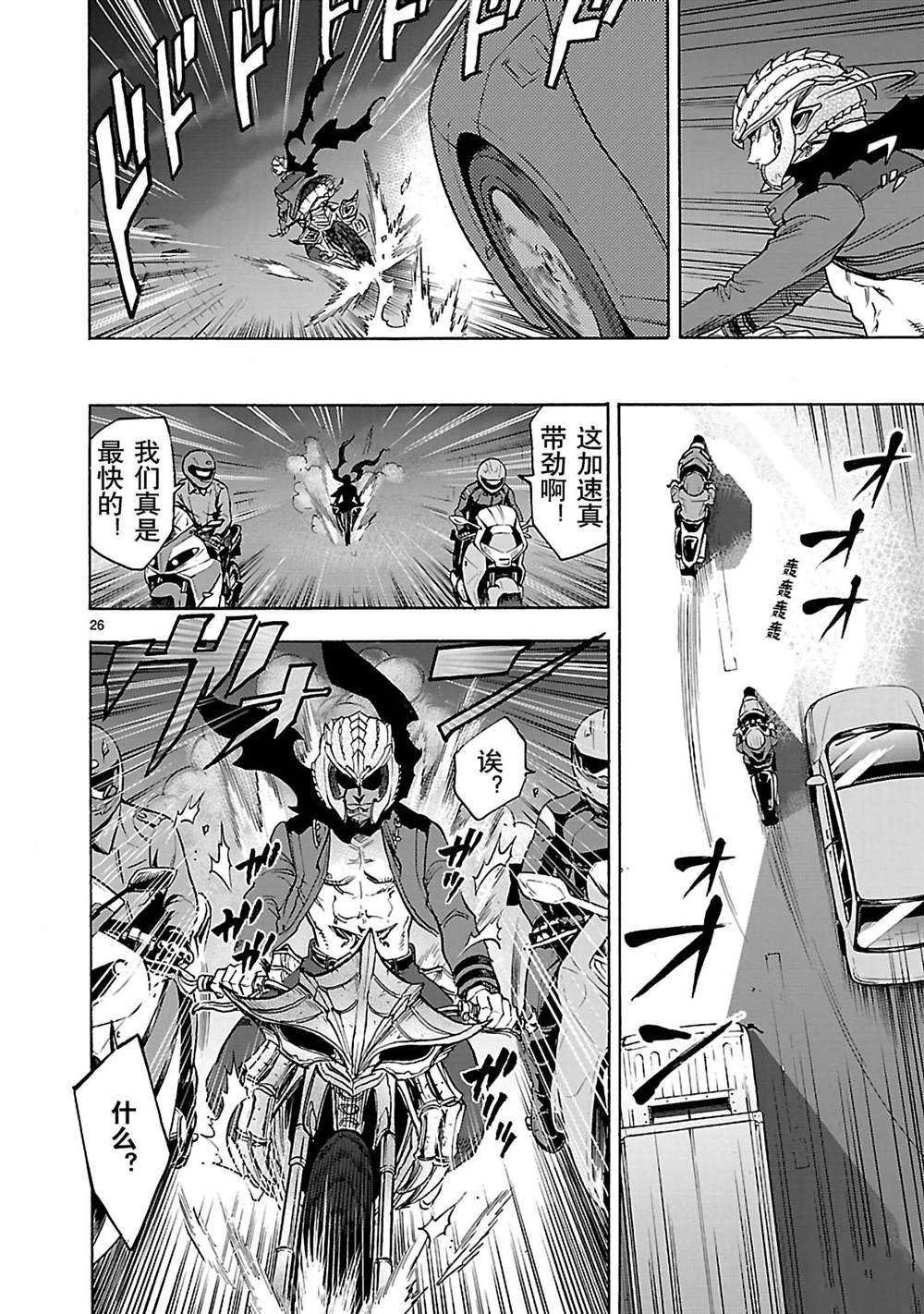 第40话 试看版
