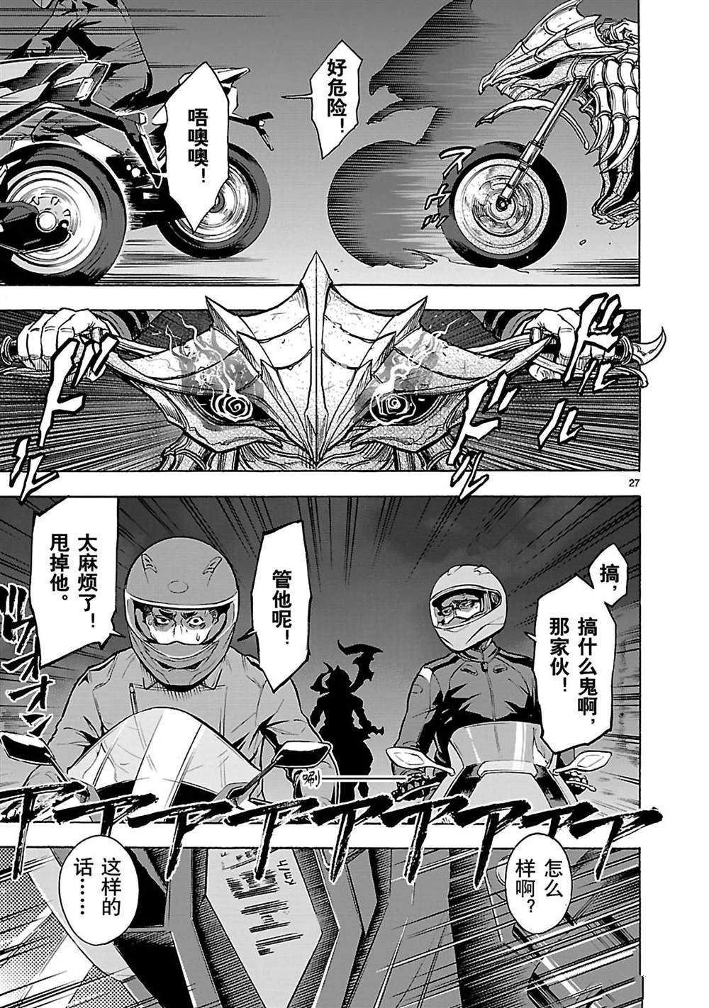 第40话 试看版