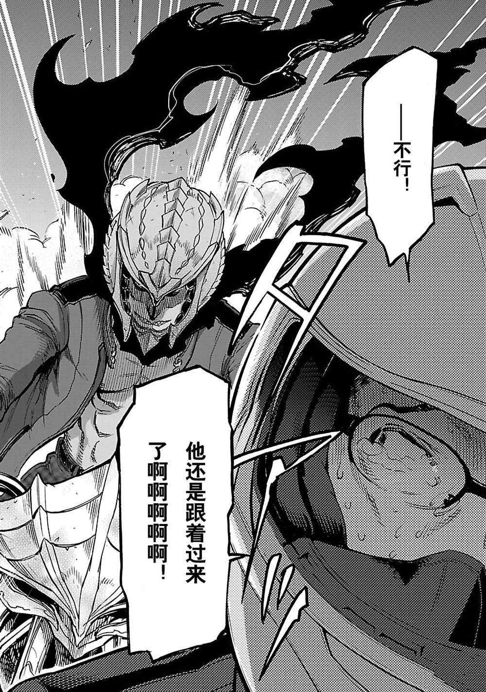 第40话 试看版