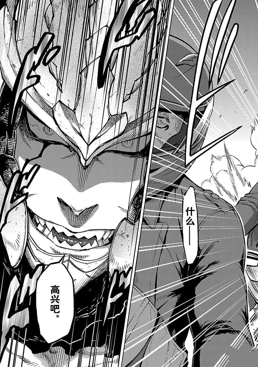 第40话 试看版